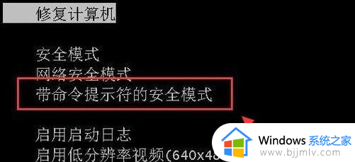 win11的pin密码忘记了怎么办 win11忘记pin码解决方法