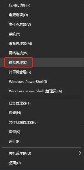 电脑磁盘只有c盘,其他盘不见了怎么回事_电脑磁盘忽然只剩c盘如何解决