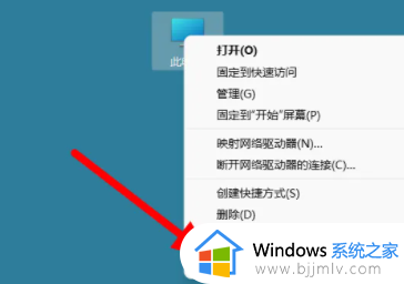 win11待机后无法连接wifi怎么办_win11待机后wifi连不上如何解决