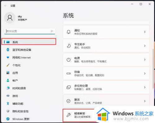 win11打印机驱动程序无法使用怎么解决_win11显示打印机驱动程序无法使用解决方案