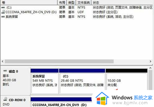 怎么分区电脑硬盘win10_win10硬盘分区图文教程图解