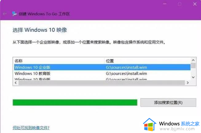 怎么把win10系统装到u盘_如何将win10系统装进u盘