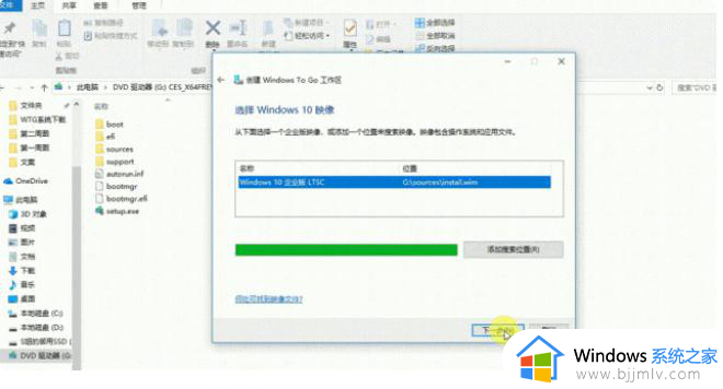 怎么把win10系统装到u盘_如何将win10系统装进u盘