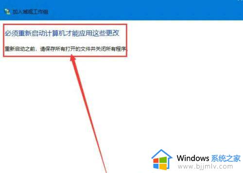 win7共享文件win10无权限解决方法_win7共享的文件夹win10无权访问怎么办