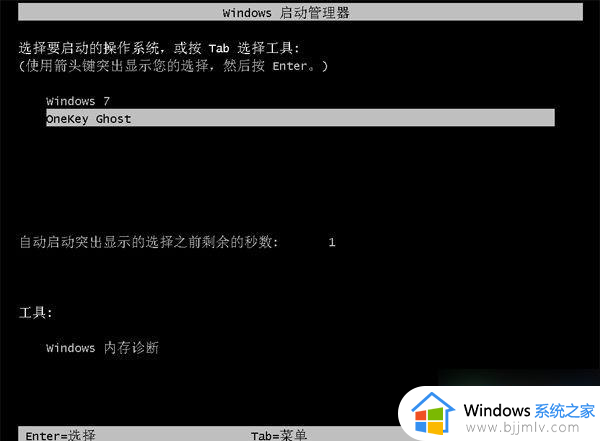 win732位升级62位如何操作_win732位怎么升级62位系统