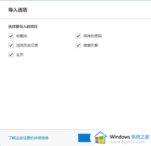 win7edge下载怎么操作_win7edge浏览器安装方法