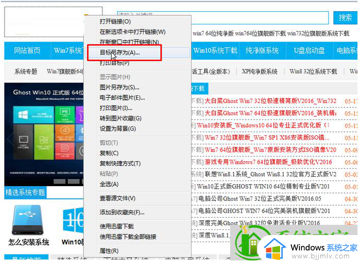 win7ie浏览器下载文件位置在哪_win7ie浏览器默认下载路径介绍