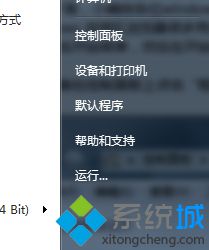 win7ie浏览器卸载步骤_win7卸载ie浏览器怎么卸载