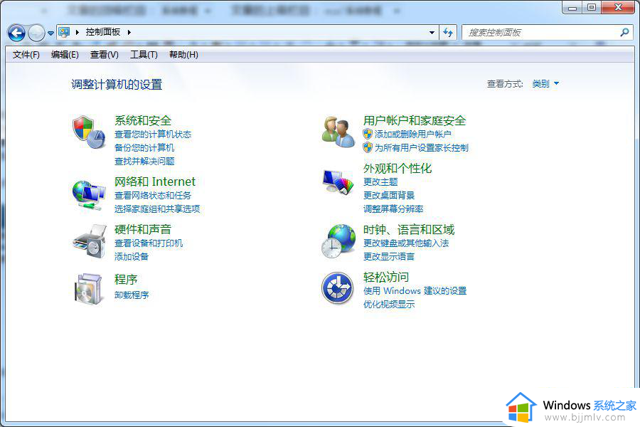 win7ie浏览器卸载步骤_win7卸载ie浏览器怎么卸载