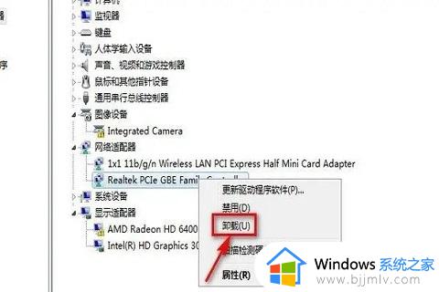 win7wifi红叉怎么解决_win7无线wifi显示红叉怎么办