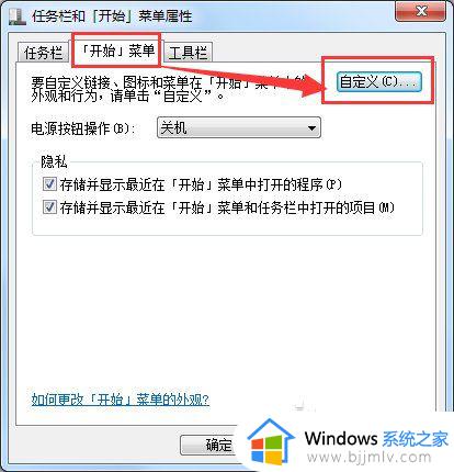 win7win+r没反应怎么办_win7win+r打不开如何处理