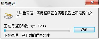 win7磁盘碎片整理如何操作_windows7如何进行磁盘碎片整理