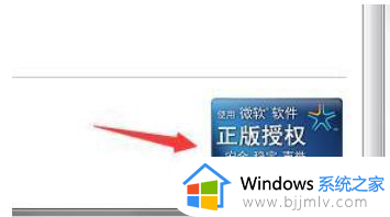 win7激活不了怎么办_win7无法激活怎么解决