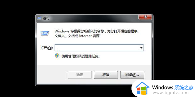 win7禁用数字签名怎么设置_win7系统怎么禁用数字签名