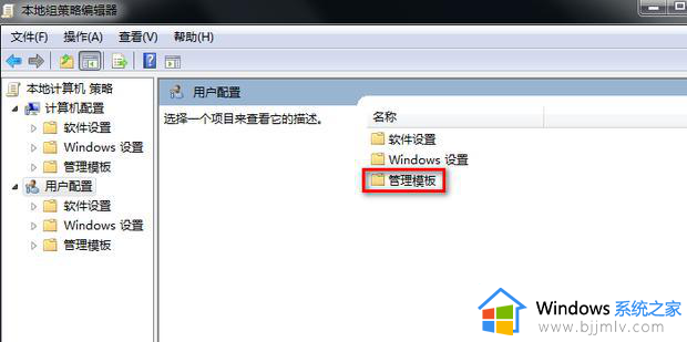 win7禁用数字签名怎么设置_win7系统怎么禁用数字签名