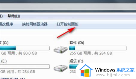 windows7电脑如何恢复出厂设置_windows7电脑恢复出厂设置的方法