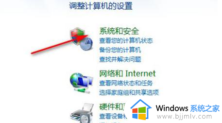 windows7电脑如何恢复出厂设置_windows7电脑恢复出厂设置的方法