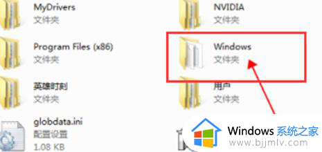 windows7电脑如何恢复出厂设置_windows7电脑恢复出厂设置的方法