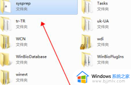 windows7电脑如何恢复出厂设置_windows7电脑恢复出厂设置的方法