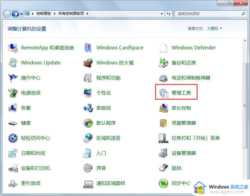 win7开启共享方法_win7如何开启共享