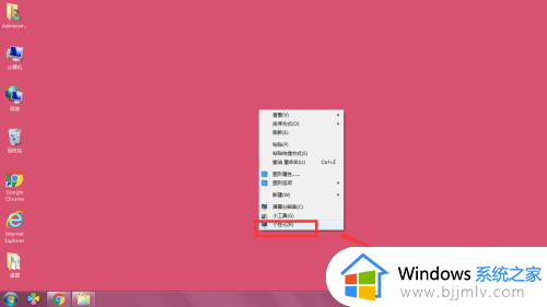 win7屏保设置怎么操作_win7屏保设置在哪里设置