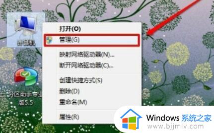 win7摄像头驱动怎么安装_win7摄像头驱动安装步骤