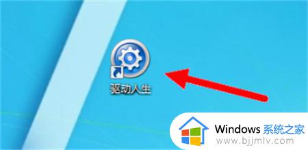 win7声卡驱动在哪里安装 win7系统声卡驱动怎么安装