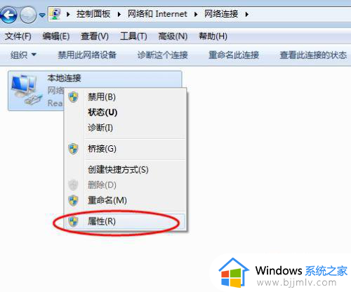 win7网上邻居看不见自己的电脑怎么办_win7网络邻居发现不了自己电脑如何解决