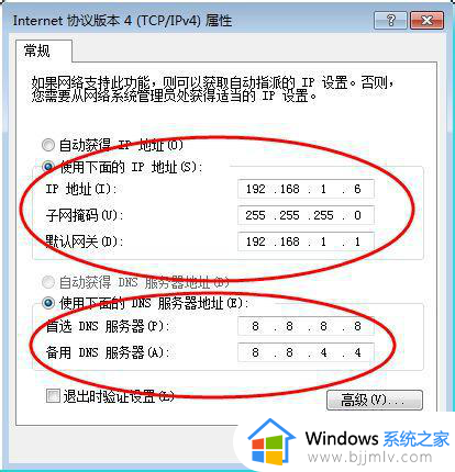 win7网上邻居看不见自己的电脑怎么办_win7网络邻居发现不了自己电脑如何解决