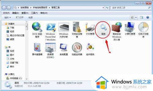 win7网上邻居看不见自己的电脑怎么办_win7网络邻居发现不了自己电脑如何解决