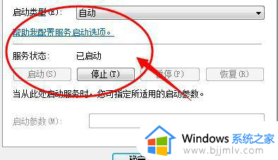 win7网上邻居看不见自己的电脑怎么办_win7网络邻居发现不了自己电脑如何解决