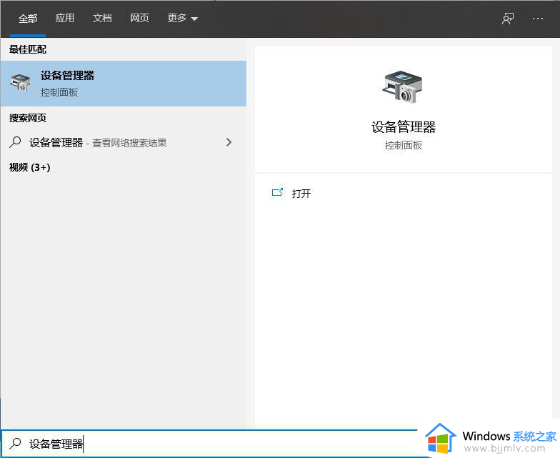 windows关机自动重启怎么解决_windows关机电脑自动重新启动如何处理