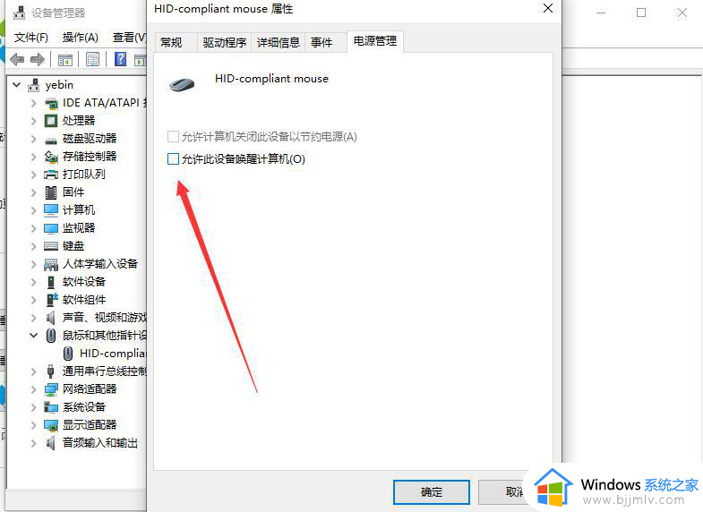 windows关机自动重启怎么解决_windows关机电脑自动重新启动如何处理