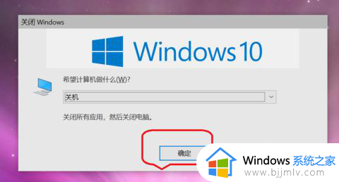 windows键盘关机快捷键是什么_windows键盘关机快捷键怎么使用