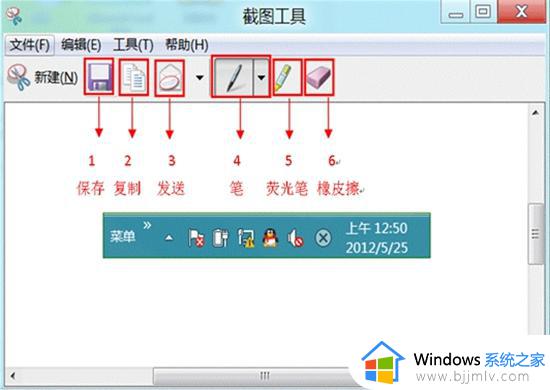 windows截全屏怎么操作_windows全屏截屏快捷键是什么