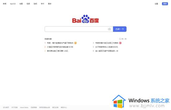 windows截全屏怎么操作_windows全屏截屏快捷键是什么