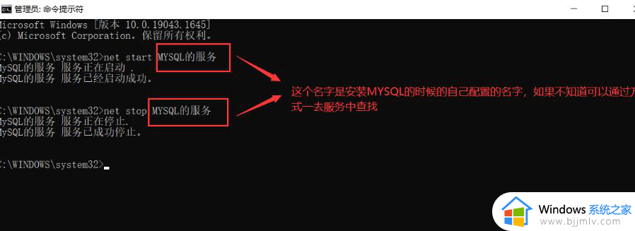 windows开启mysql服务方法_windows如何开启mysql服务