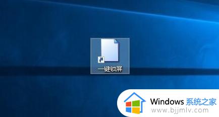 windows快速锁屏快捷键是什么_windows如何快捷锁屏