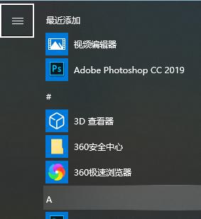 windows快捷关机键有什么_windows快捷键关机是哪个