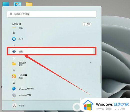 windows关闭放大镜快捷键方法_windows放大镜怎么关闭快捷键