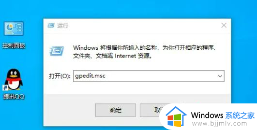 win10桌面日历如何关闭 win10电脑桌面日历的关闭方法