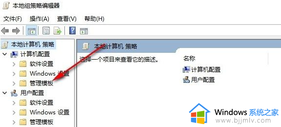 win10桌面日历如何关闭_win10电脑桌面日历的关闭方法