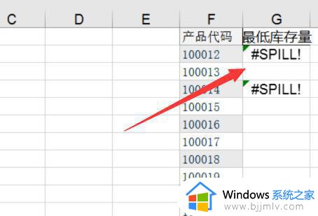 vlookup溢出区域太大怎么解决 vlookup溢出到列工作表外解决方案