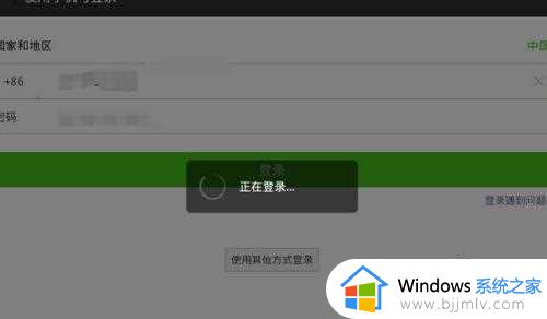 电脑微信只能用二维码登陆吗_电脑微信怎么用账号密码登陆