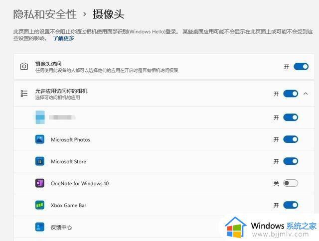 电脑微信视频聊天摄像头打不开怎么办_电脑微信视频无法打开摄像头解决方法