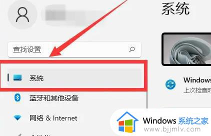 win11打开剪切板快捷键是什么_win11剪切板怎样打开快捷键