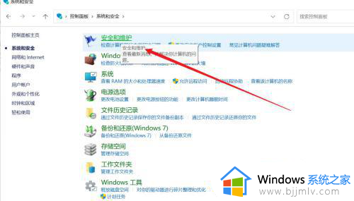 win11打开应用弹窗怎么关闭_怎么关闭win11打开软件时的弹框