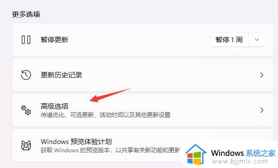 电脑从win11系统退回到win10系统的方法_win11如何回退到win10