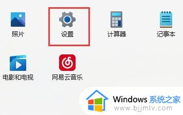 win11的nvidia驱动怎么安装 win11系统nvidia显卡驱动安装教程