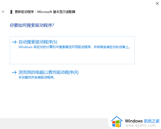 win11的nvidia驱动怎么安装_win11系统nvidia显卡驱动安装教程